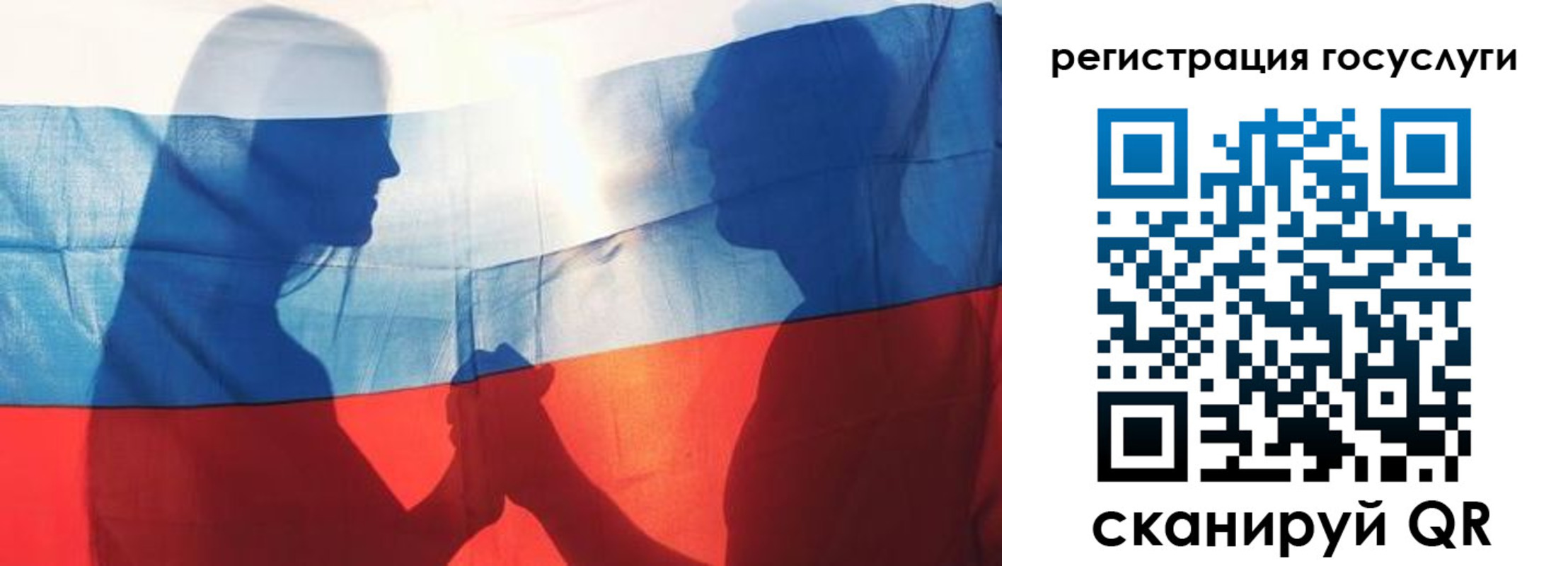 прописка ребенка в Выборге