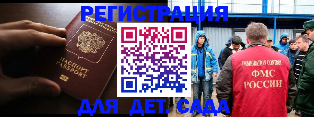 регистрация для школы в Выборге
