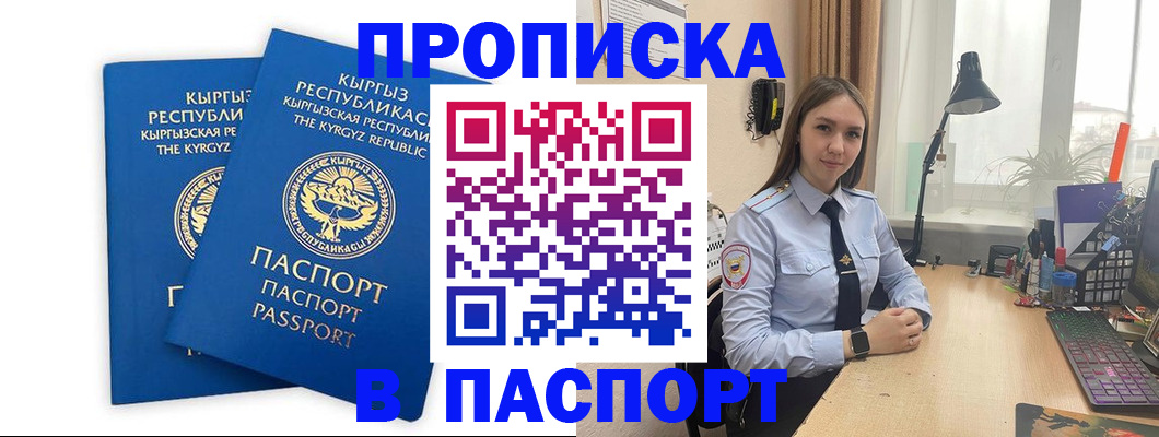 регистрация в Выборге
