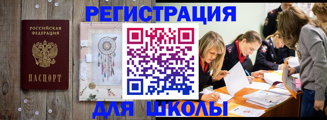 прописка 2025 в Выборге