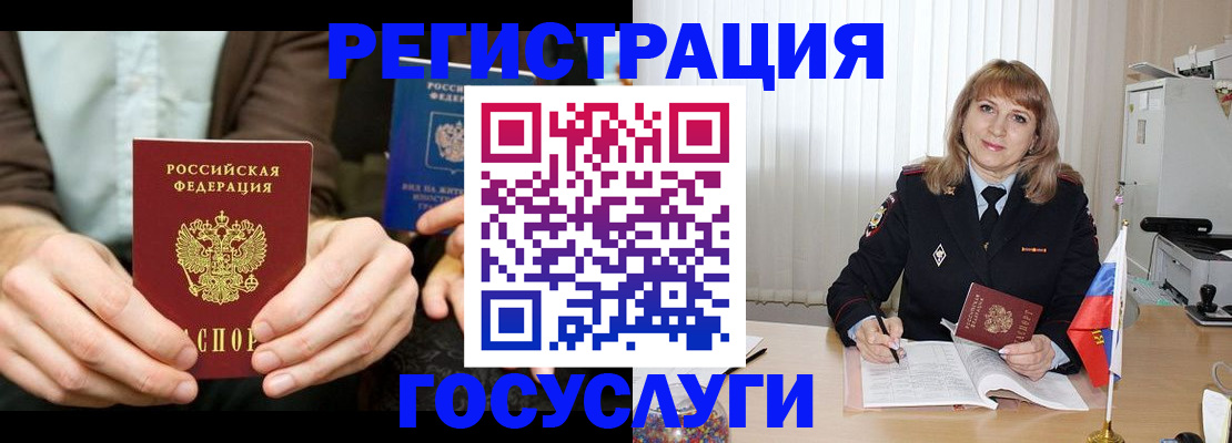купить прописку в Выборге