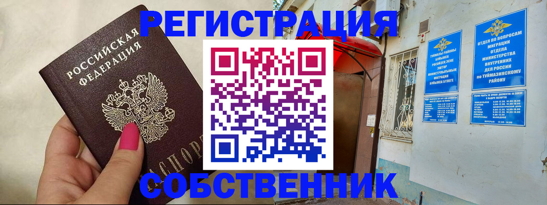 регистрация для школы в Выборге