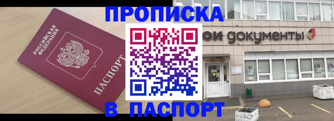 миграционный учет в Выборге