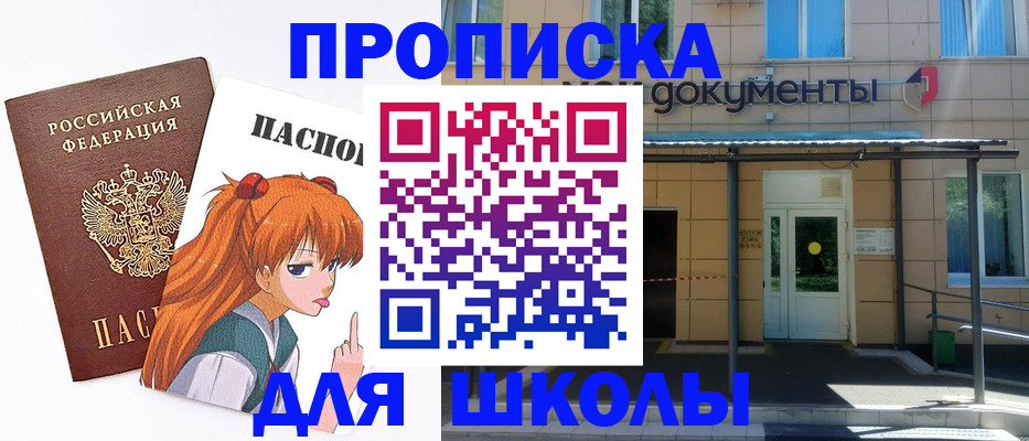 прописка иностранных граждан в Выборге