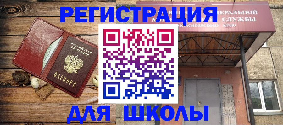 временная регистрация госуслуги в Выборге