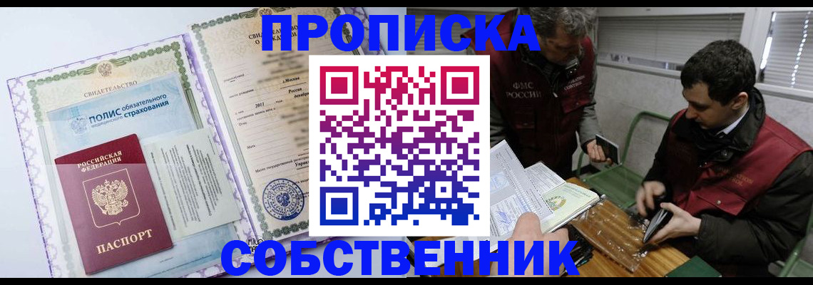 временная регистрация адрес в Выборге